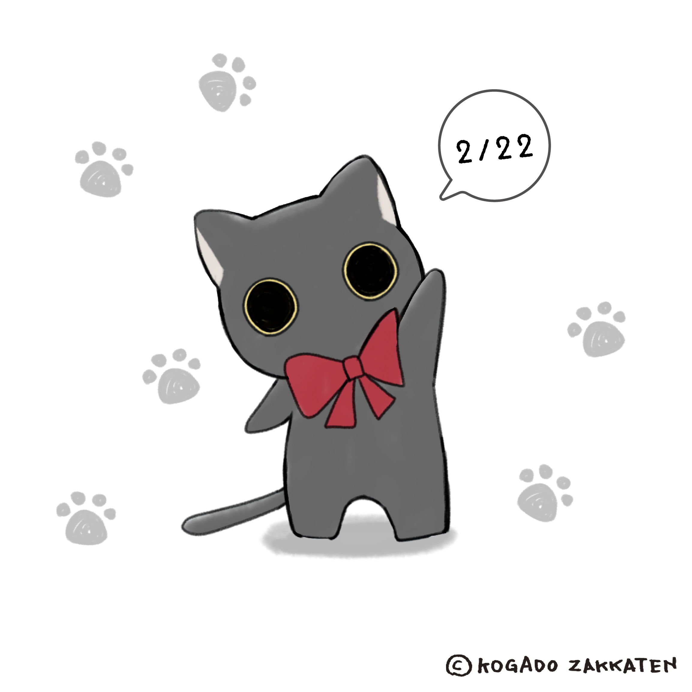 2025猫の日