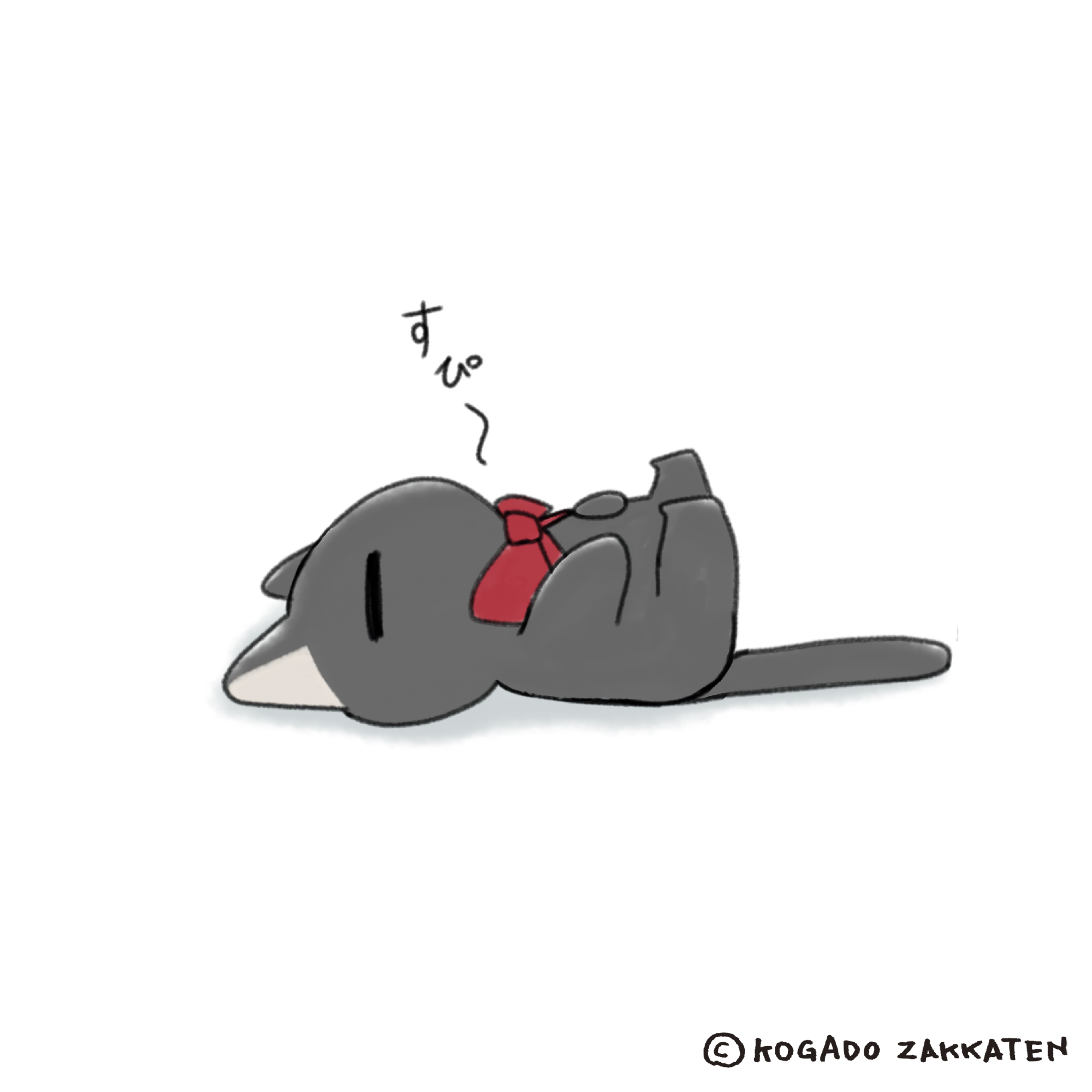 へそ天