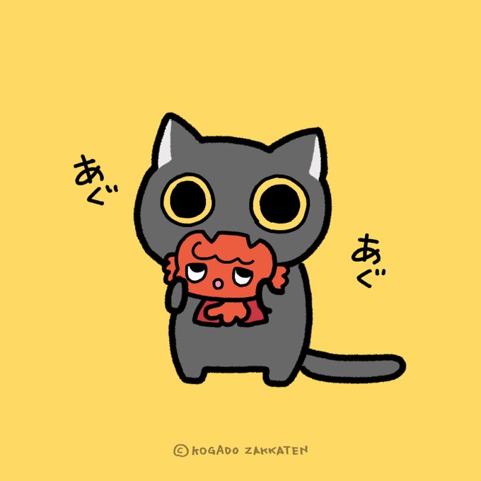 黒川さん×ぷんきち