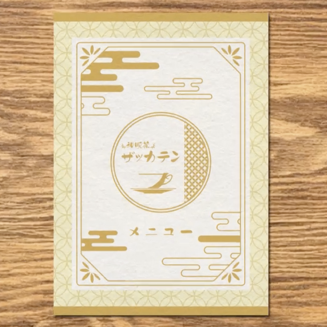明けましておめでとうございます