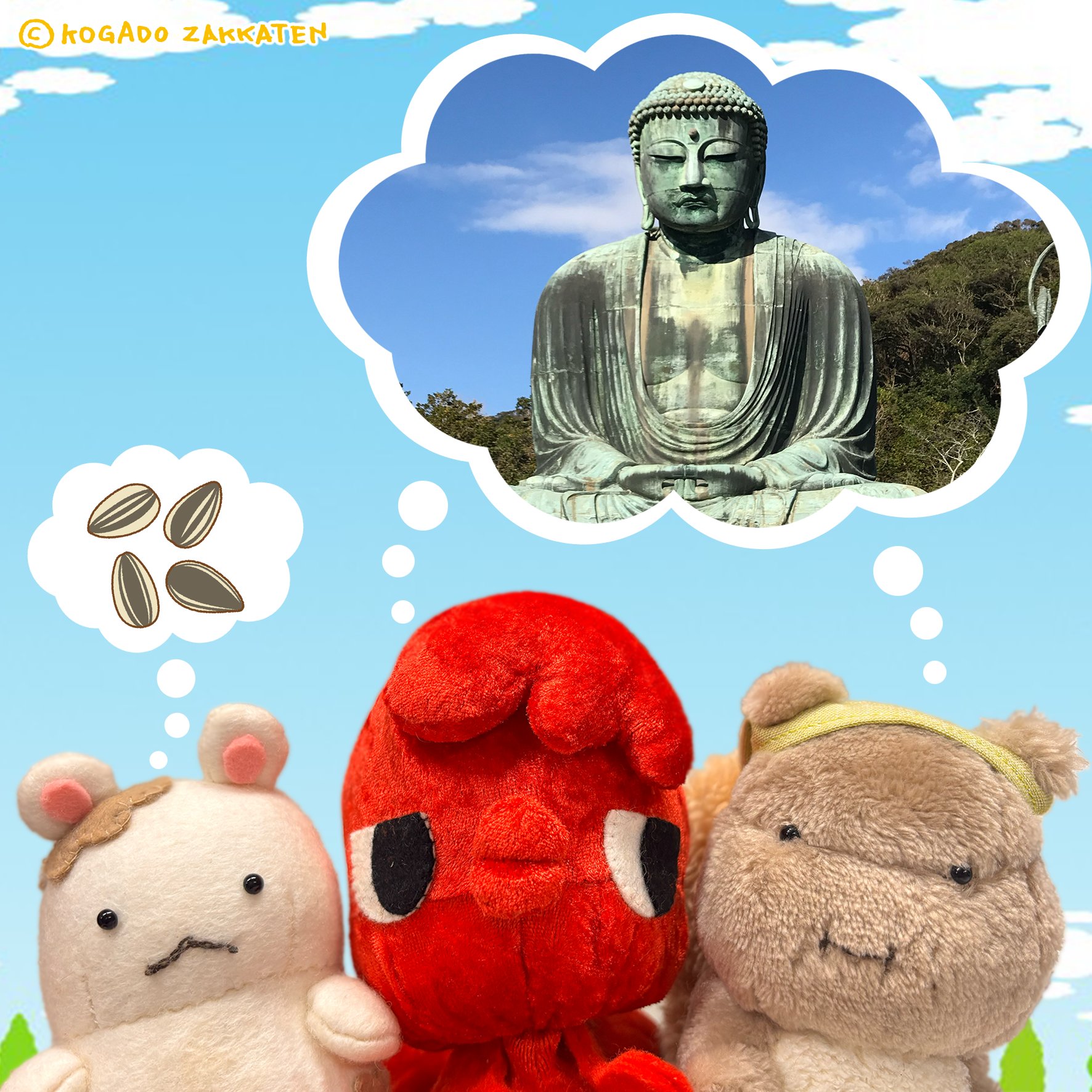 今日は「大仏の日」