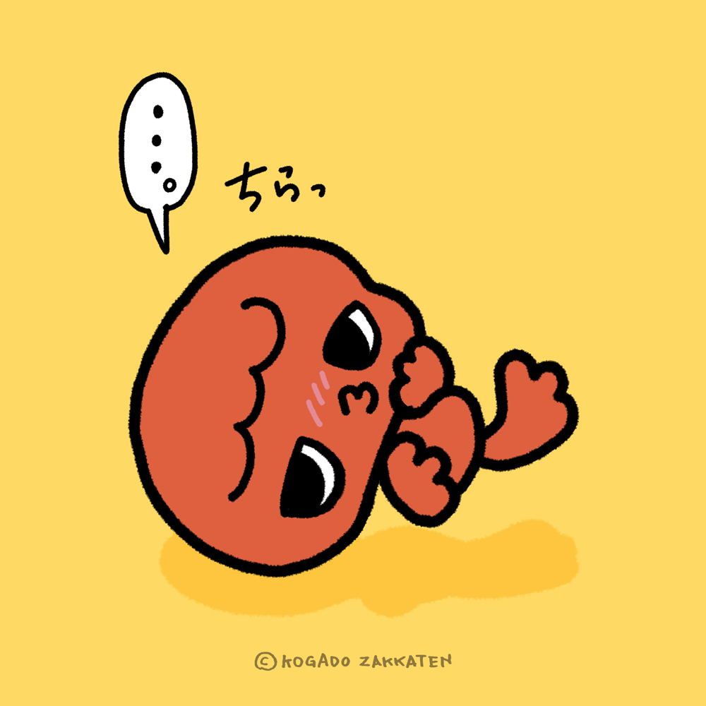 腹見せ