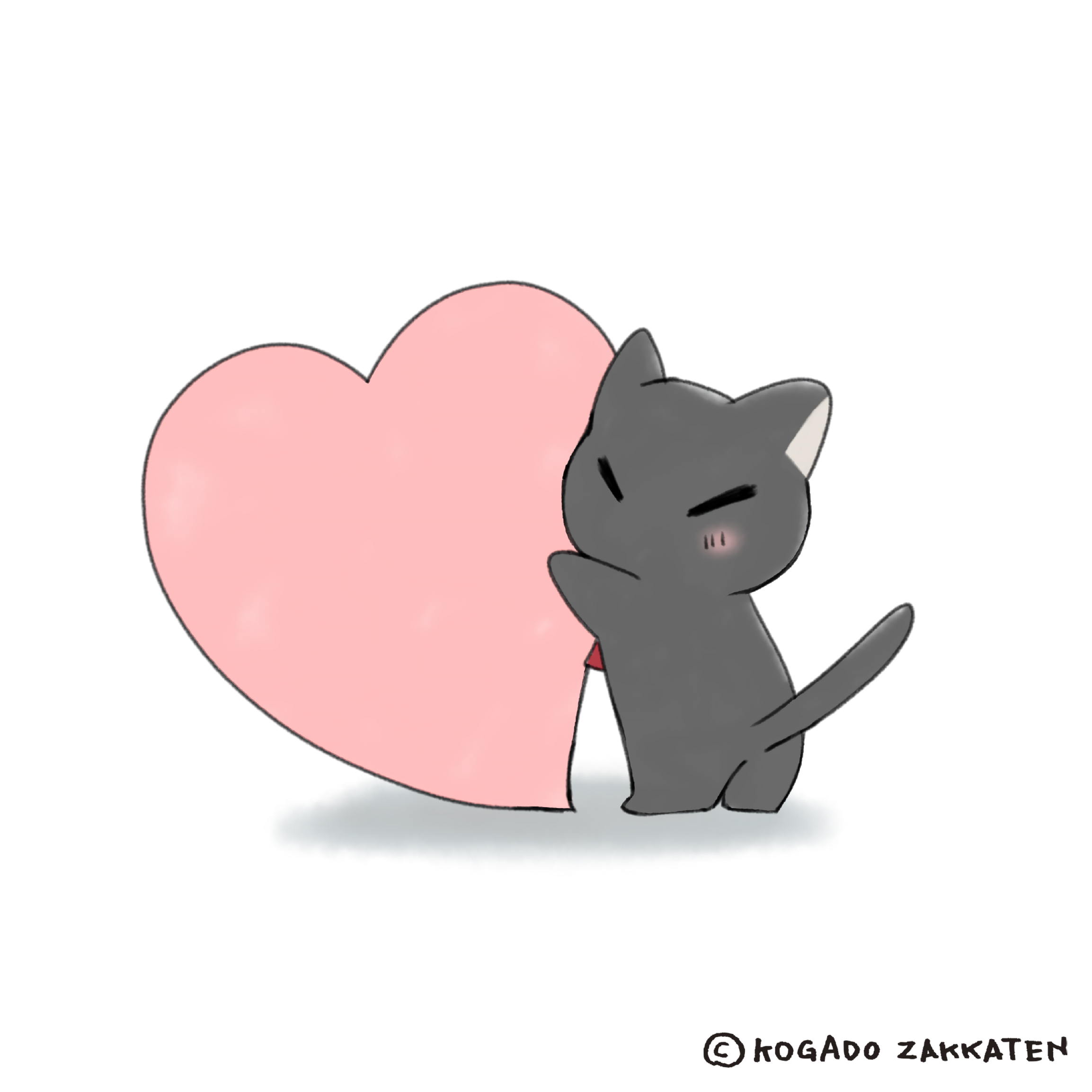 ぎゅー