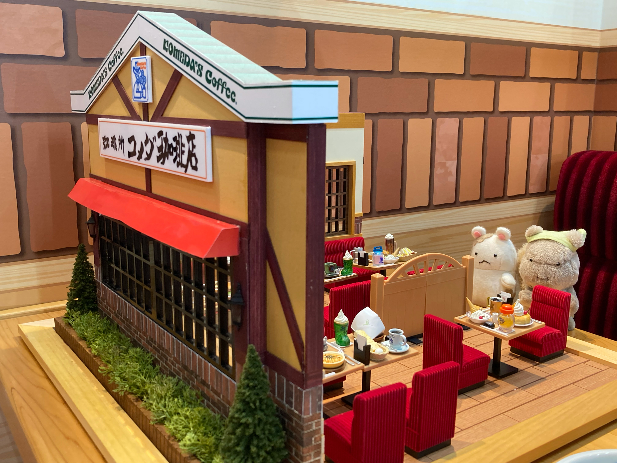 コメダ珈琲店